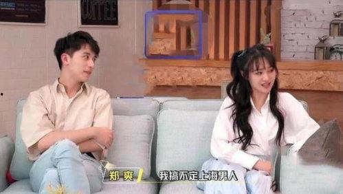 娱乐吃瓜小花设局视频,吃瓜小花设局视频背后的真相